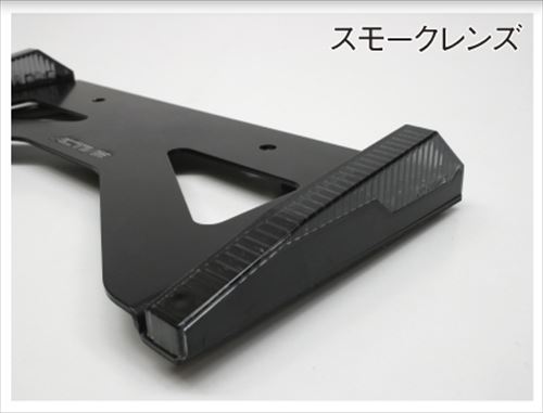 ACTIVE(アクティブ) 【4538792899688】 1150035 LEDナンバーサイドウインカー ストレート スモークレンズ|GLOBAL MOTO