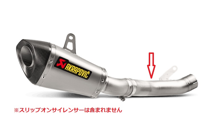 【4538792818405】 オプション リンクパイプ チタンZX-10R 16-20/SE 18-19/RR 17-20 AKRAPOVIC
