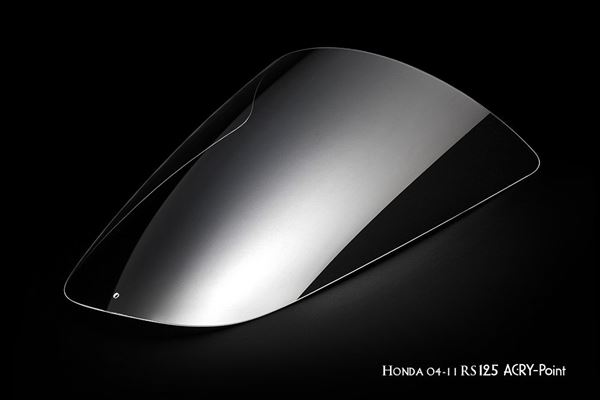 在庫有　アクリポイント 【4580423290043】品番110040 HONDA　04-11 RS125Rクリアスクリーン レース用 外装　シールド風防