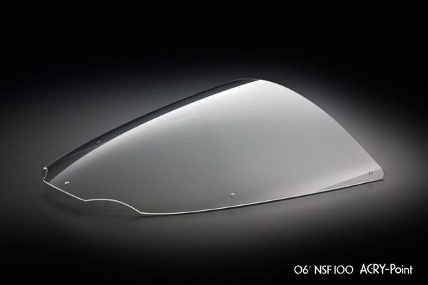 アクリポイント 【4580423290210】品番:110300 HONDA　06-19NSF100クリアスクリーン レース用 外装　シールド風防