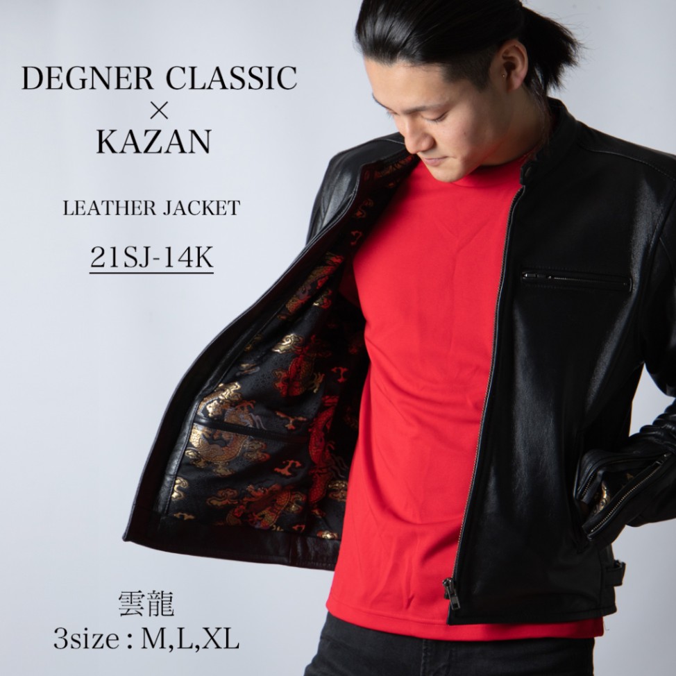 デグナー(DEGNER) 21SJ-14K 金襴レザージャケット　雲龍