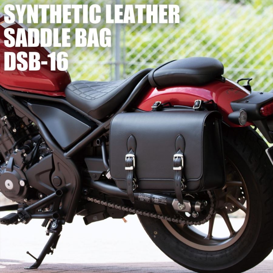 デグナー(DEGNER) DSB-16 サドルバッグ 2色｜GLOBAL MOTO