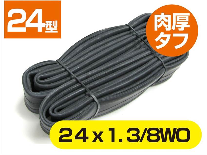【楽天市場】TOP トップ 【4938402186526】 18652 肉厚タフチューブ 24×1.3/8WO 自転車：GLOBAL MOTO