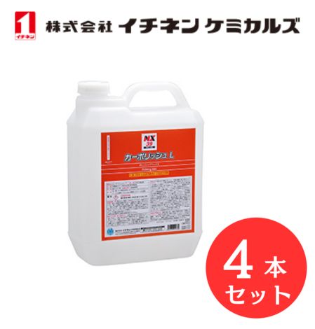 【入数：4】 イチネン ケミカルズ 000039 カ－ポリッシュＬ　4Ｌ　ポリッシングワックス　ボディー用艶出し　洗浄剤