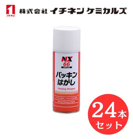 【入数：24】 イチネン ケミカルズ 000066 パッキンはがし　強力　はく離剤