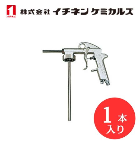 【入数：1】 イチネン ケミカルズ 000094 厚塗りガン 防錆 防食 防振 断熱 凸凹塗料 自動車補修用