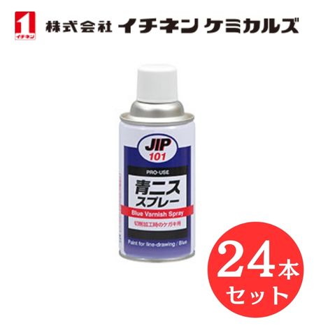 【入数：24】 イチネン ケミカルズ 000101 青ニススプレー　精密ケガキ用塗料／ブルー｜GLOBAL MOTO