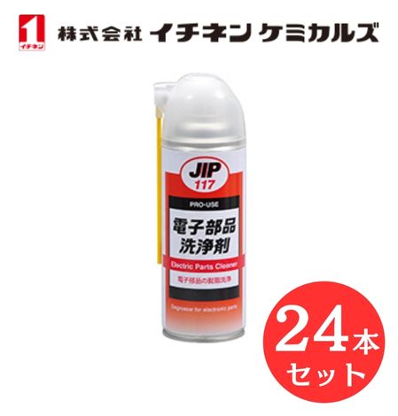 【入数:24】 イチネン ケミカルズ 000117 電子部品洗浄剤 電子 電気部品 接点部分 洗浄|GLOBAL MOTO