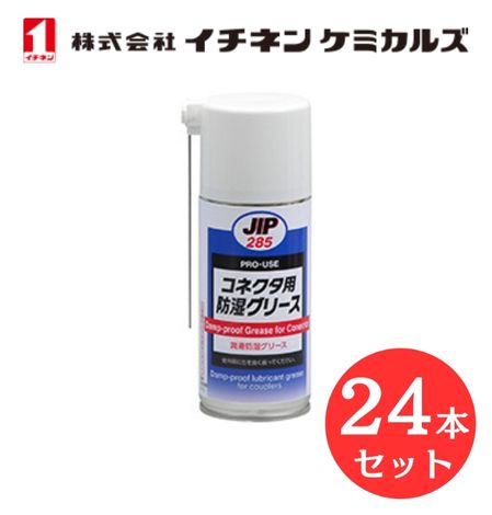 【入数：24】 イチネン ケミカルズ 000285 コネクタ用防湿グリース カプラハウジング 電装部 電気端子用防湿、潤滑剤｜GLOBAL MOTO