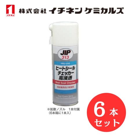 【入数：6】 イチネン ケミカルズ 000313 ヒートシールチェッカー高浸透｜GLOBAL MOTO 7,846円