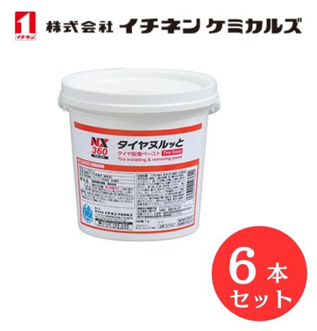 【入数：6】 イチネン ケミカルズ 000360 タイヤぬるっと　1ｋｇ タイヤ脱着 ペースト