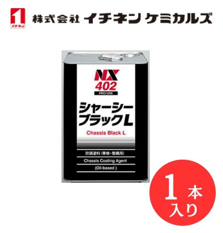 【入数：1】 イチネン ケミカルズ 000402 ＪＥＴシャ－シ－Ｌ　15L 速乾 高密着