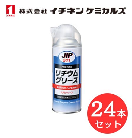 【入数:24】 イチネン ケミカルズ 000511 リチウムグリース 汎用 |GLOBAL MOTO