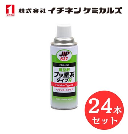 【入数：24】 イチネン ケミカルズ 000637 離型剤フッ素系タイプＲ プラスチック成型用　離型剤 21,652円