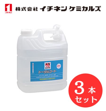 【入数：3】 イチネン ケミカルズ 000770 トータルコート　4Ｌ ボディー、ガラス兼用液体ワックス｜GLOBAL MOTO