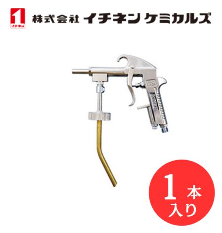 【入数:1】 イチネン ケミカルズ 000966 塩害ガード専用ガン(アダプター付き)|GLOBAL MOTO