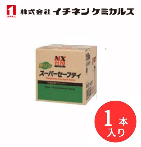 【入数：1】 イチネン ケミカルズ 001170 無リンスーパーセーフティ