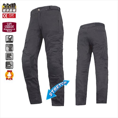 ラフ＆ロード RR7483 ストレッチライトパンツ
