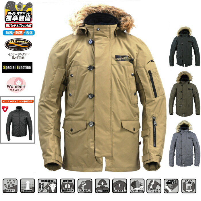 楽天市場】MOTOARMY モトアーミー N-3B REVO BLACK ミリタリー