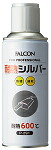 【入り数:20本 】 【4960982888880】 FALCON ファルコン 耐熱シルバー P291 パワーアップジャパン