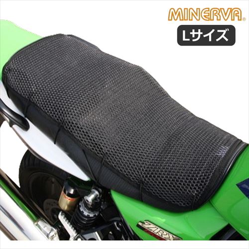 ラフ＆ロード 【4580332542653】 MB7550 ミネルヴァシートカバー ブラック L ダブルシート用