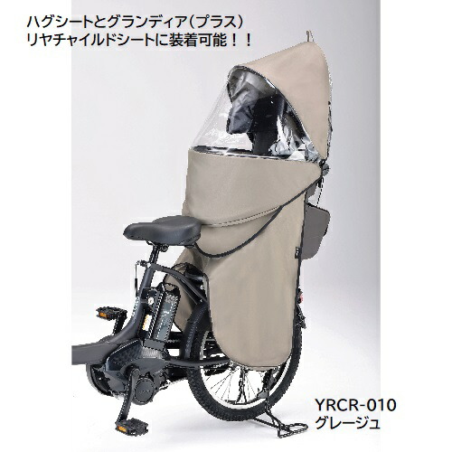 THH安全帽