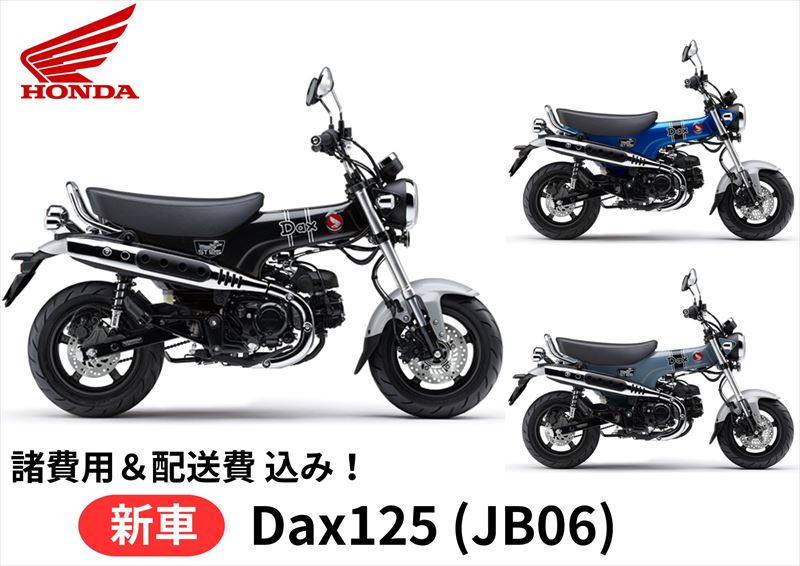 楽天市場】【在庫あり】【諸費用＆配送費 コミコミ価格】【旧型