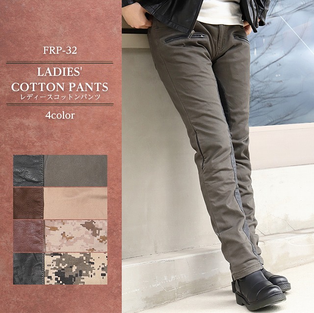 【新品】デグナー　レディースコットンパンツ[FRP-31] FRP-31 レディースコットンパンツ | DEGNER