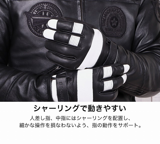 デグナー Degner Tg 73 レザーグローブ ブラック ホワイト ブラック グレー M L Xl Lojascarrossel Com Br