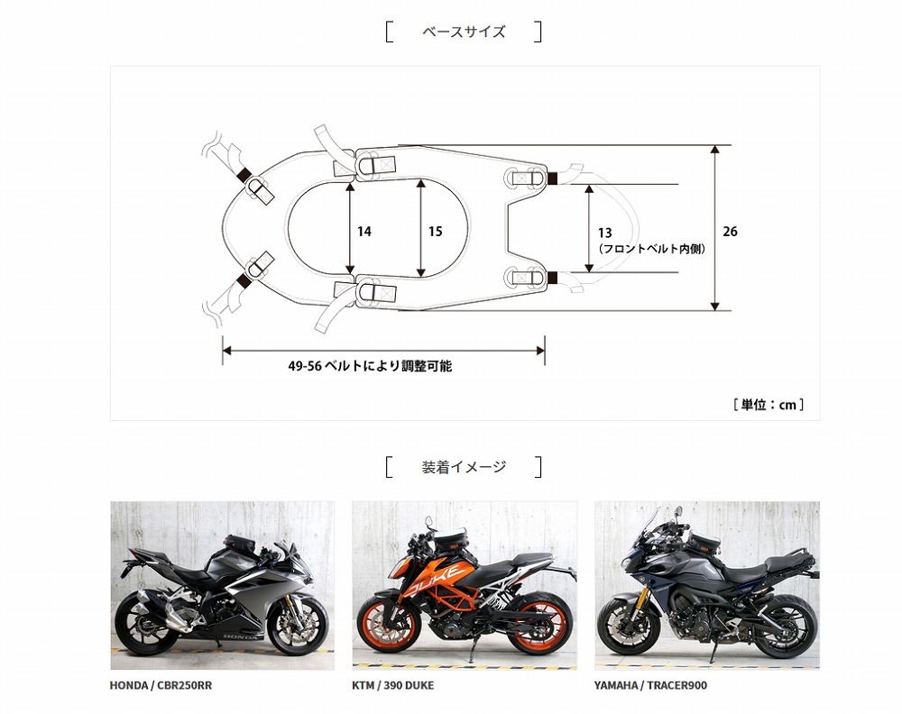 Dbt605 Bk ターポリンタイダウンタンクバッグ タンクカバーの上から装着可能 容量 4l ドッペルギャンガー Butlerchimneys Com