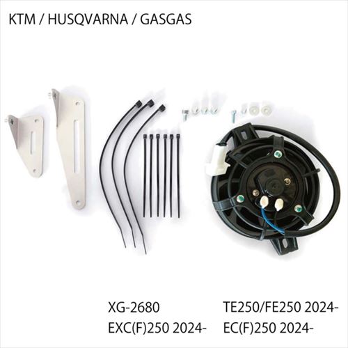 ラフ＆ロード XG-2680 X-GRIP ラジエーターファン フルKIT (KTM / HUSQVARNA / GASGAS： EXC(F)/TE/FE 24-, EC(F) 24- 他) バイク オフロード エンデューロ｜GLOBAL MOTO
