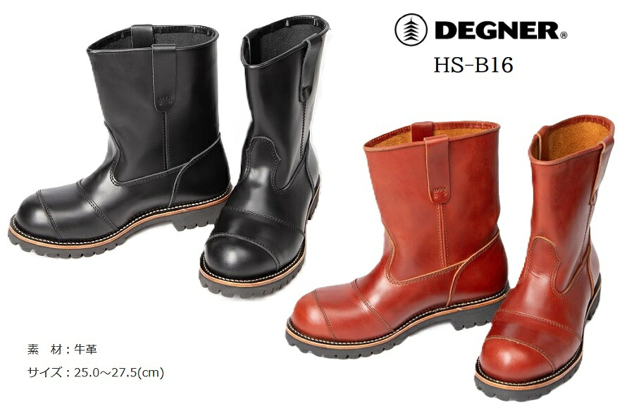 デグナー(DEGNER) HS-B16 レザープルオンブーツ シフトガード付き バイク 本革