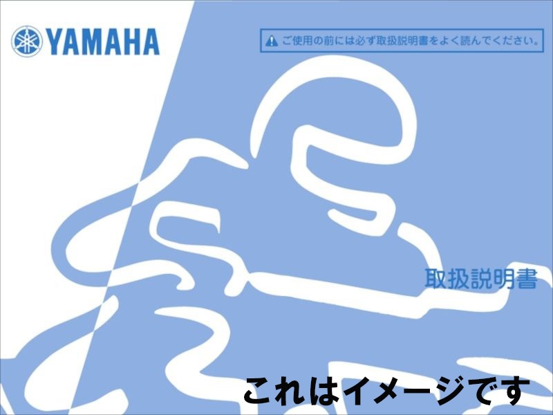 Y'S GEAR(YAMAHA) QQS-CLT-200-4XM ワイズギア オーナーズマニュアル（取扱説明書） YZ125 97 (4XM3) QQSCLT2004XM