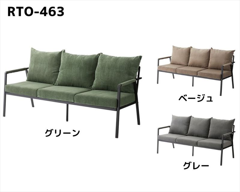 東谷 あづまや ソファ3P 3人掛けソファ ソファー おしゃれ スチール 黒 ブラック コーデュロイ 肘掛けあり アーム付き インダストリアル モダン シンプル ベージュ グリーン グレー