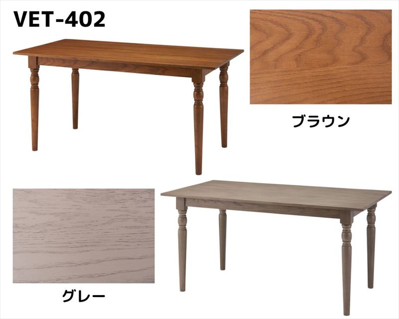 東谷 あづまや ダイニングテーブル 長方形 四角 天然木 木製 ブラウン シンプル クラシック シャビーシック アンティーク 食卓机 おしゃれ｜GLOBAL MOTO