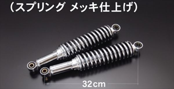 ドレミコレクション 【4573268869833】 10983 リアショック TOMO(ショート)メッキスプリング 14,556円