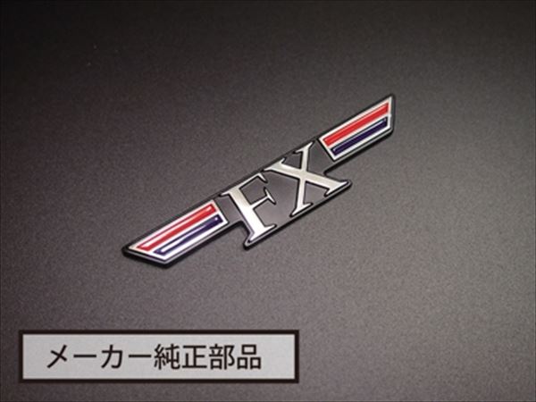 ドレミコレクション 【4573280100556】 20055 FX サイドカバーエンブレム