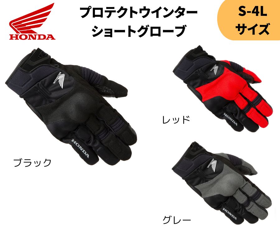 楽天市場】【DIN MARKET】 【4589975581098】レザーグローブ