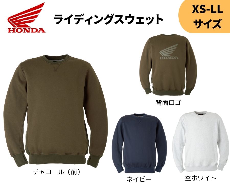 楽天市場】ホンダ（HONDA） テフロンスタッフブルゾン