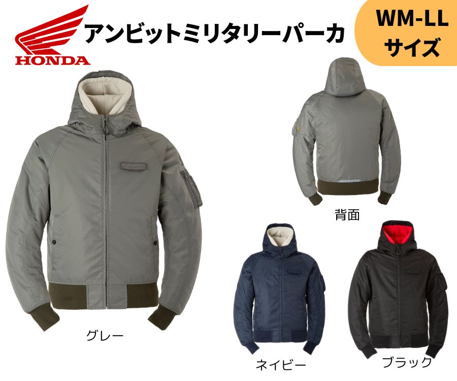楽天市場】ホンダ（HONDA） テフロンスタッフブルゾン