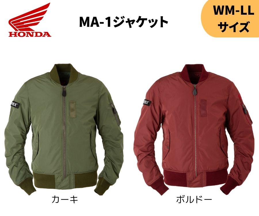 ホンダ(HONDA) MA-1ジャケットWM-LL Honda&times;AVIREX ソフトプロテクター 24ym 秋冬 ライディングギア ツーリング｜GLOBAL MOTO