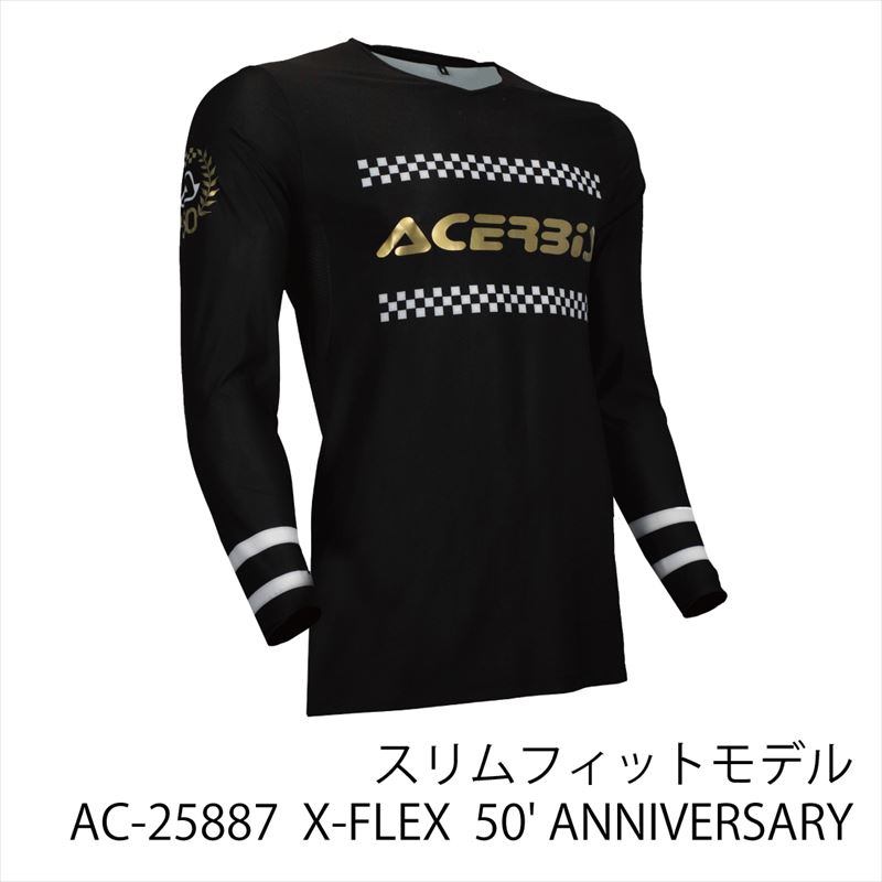 アチェルビス(ACERBIS) AC-25887 【XXLは】 X-FLEX 50ANNIVERSARY ジャージ スリムフィット 限定モデル 最高峰モデル 体温上昇抑制 黒金 ブラック ゴールド ラフ＆ロード