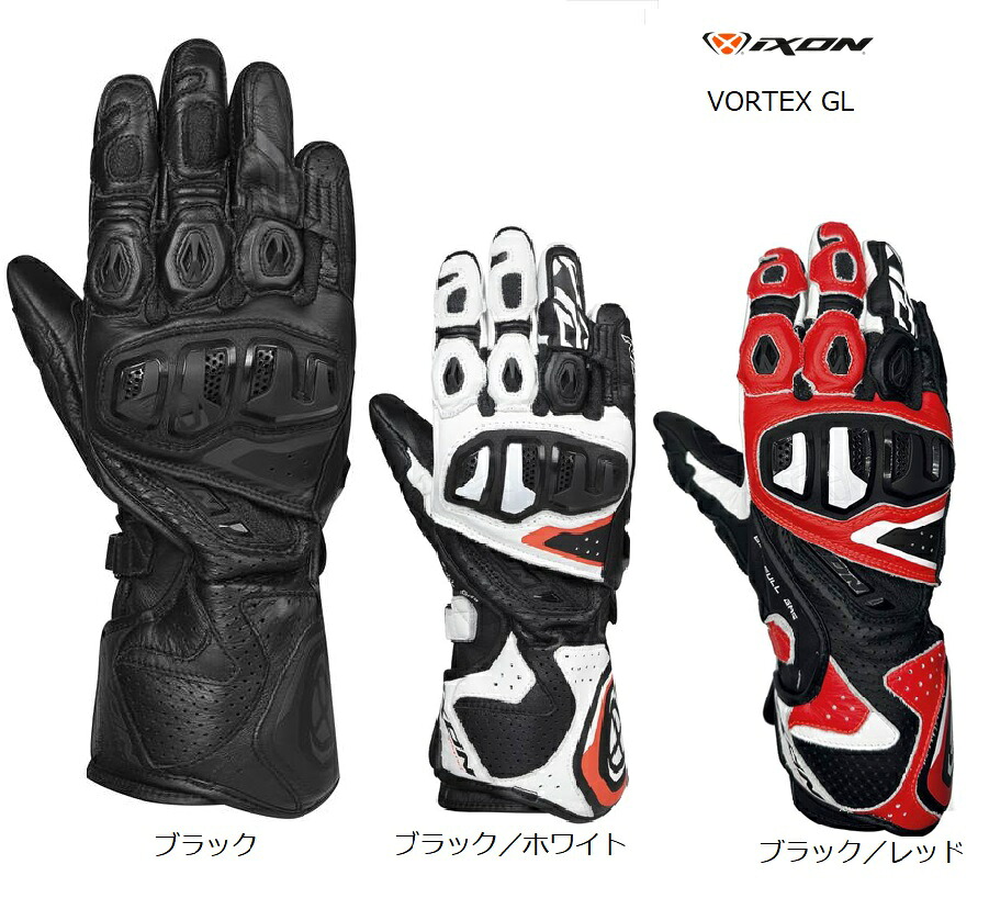 IXON イクソン 300211071 VORTEX GL　レーシンググローブ
