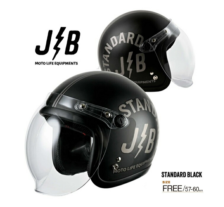 楽天市場】ライズ JB HELMET バイク用ジェットヘルメット BLACK/GUN