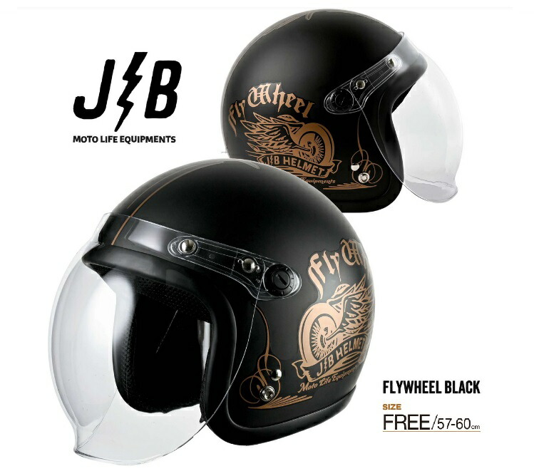 楽天市場】ライズ JB HELMET バイク用ジェットヘルメット BLACK/GUN