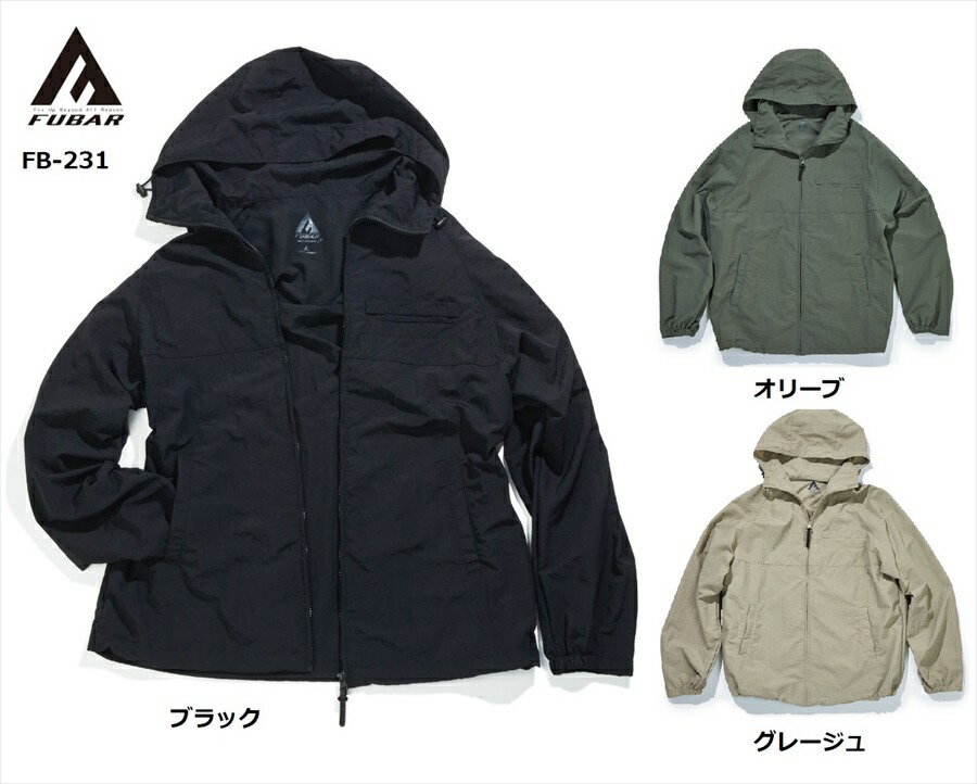 おたふく手袋 OTAFUKU FB-231 FUBAR ユーティリティージップアップパーカ ブルゾン ナイロン 撥水