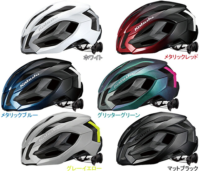 選手支給品 OGK Kabuto SP4 カーボンエアロヘルメット 非売品 tivicr.com