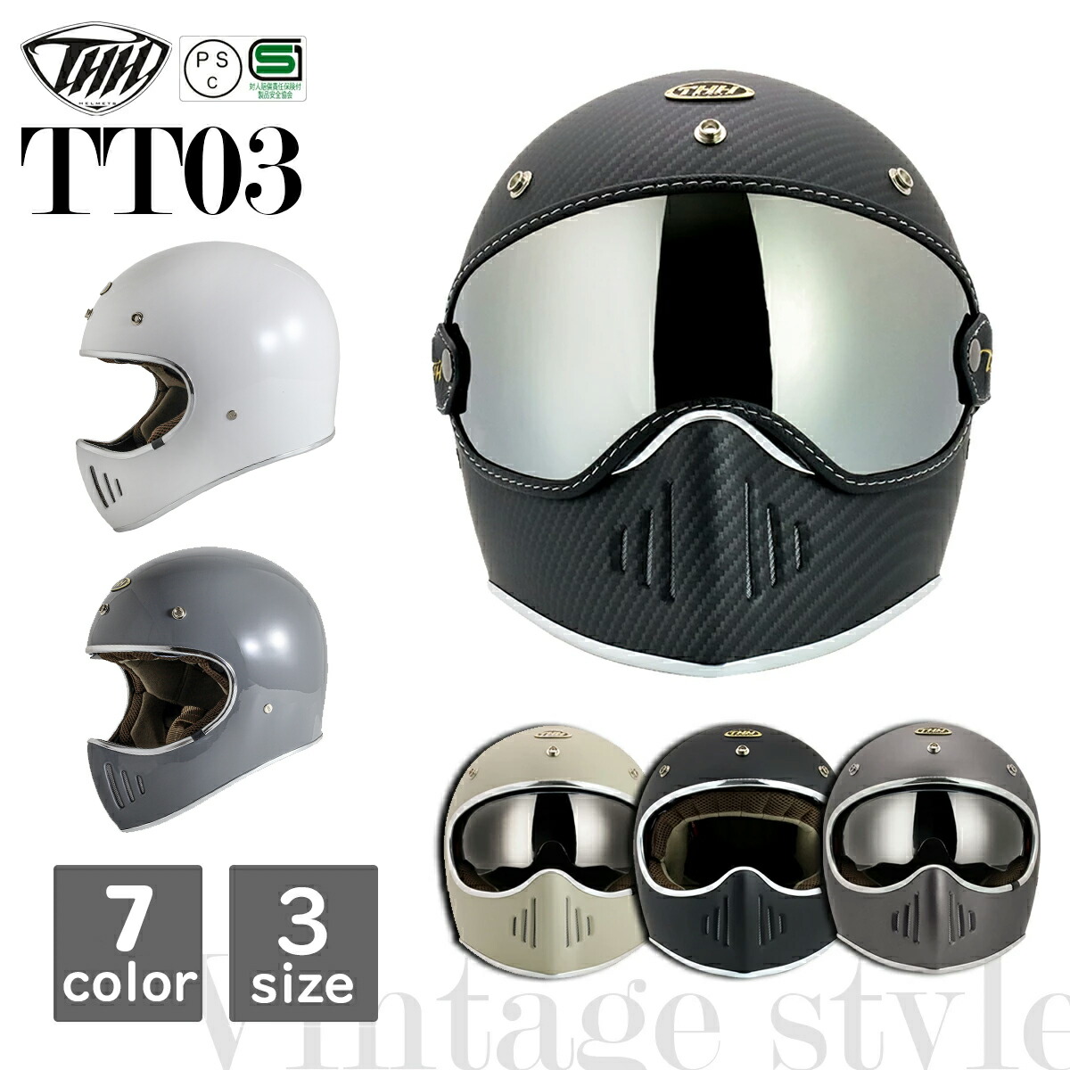 THH【最新モデル】THH TT-03 レトロ フルフェイス ヘルメット バイク ヘルメット シールド おしゃれ アメリカン モンキー 旧車 族ヘル オートバイ |GLOBAL MOTO