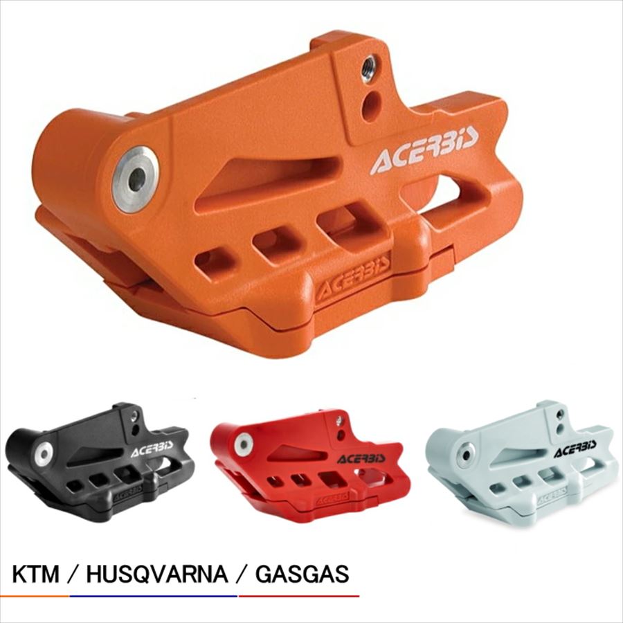ラフ＆ロード AC-16451 KTM TPI '19-20　ACERBIS　チェーンガイド