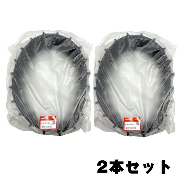 楽天市場】【ヤマハ(YAMAHA)】 純正 除雪機用 トラック 楽天市場】【ヤマハ(YAMAHA)】 純正 除雪機用 トラック